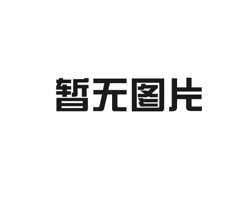 防火涂料廠(chǎng)家實(shí)力如何